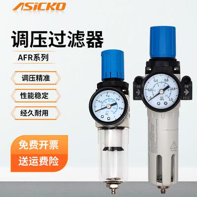 调压过滤气源处理器GFR AW20 AFR 02单杯油水分离器减压过滤器