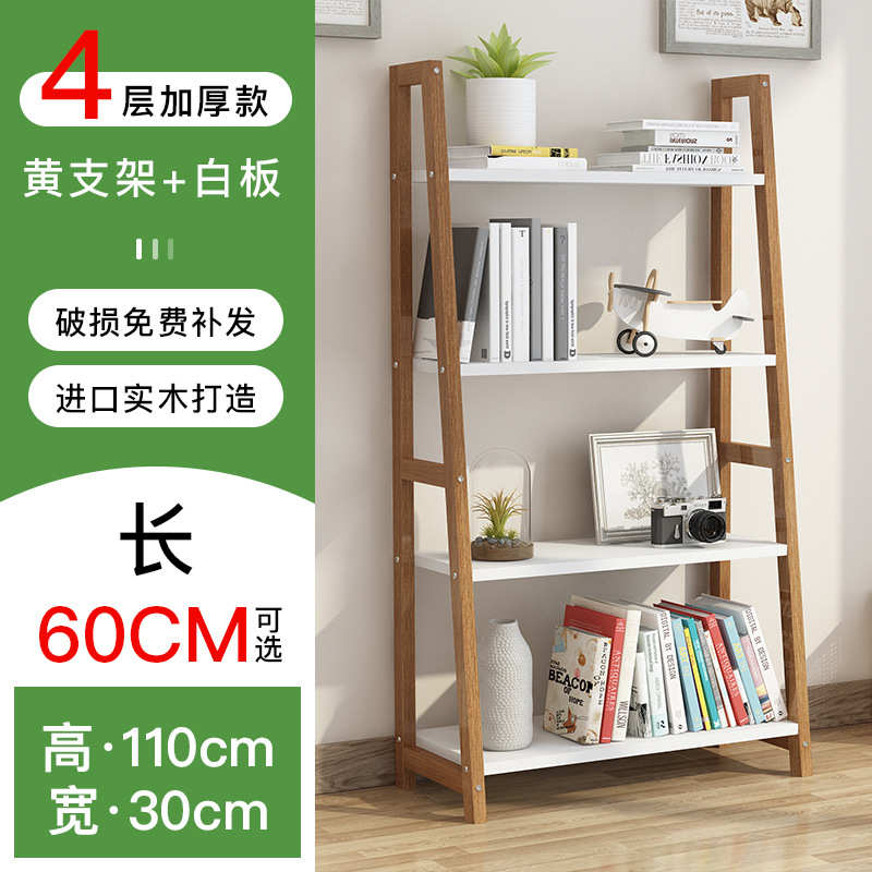 书房省客厅学生物书架多层落地新品梯形架简易储物置实木卧室空间
