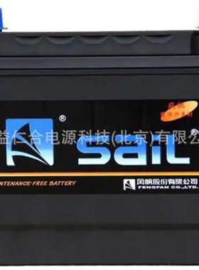 风帆蓄电池6-QW-165免维护电瓶12V165AH启动蓄电池