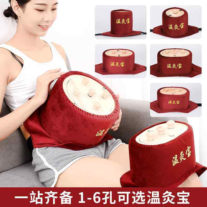 温灸宝无烟实木艾灸盒滤烟控温腰腹部颈部随身灸艾柱盒艾灸仪器具