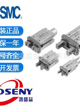 气动手指MHZ2-6C MHZ2-10C MHZ2-16C MHZ2-20C MHZ2-25C MHZ2-32C