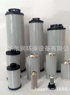 液压油高压滤芯ZUHX-630X20Q hdx-400 HBX-800 hx-160 HX-250
