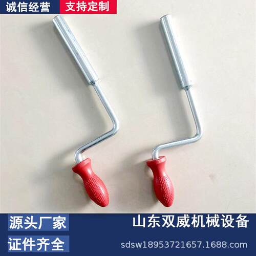 ZJ9转辙机手摇把 道岔转辙机摇把 S700K铁路转辙器45870摇把厂D家