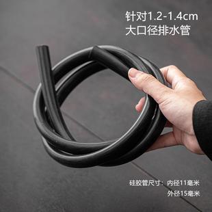 电木茶盘大口径排水管1.2CM吸水管硅胶防冻管下水管茶台茶具配件