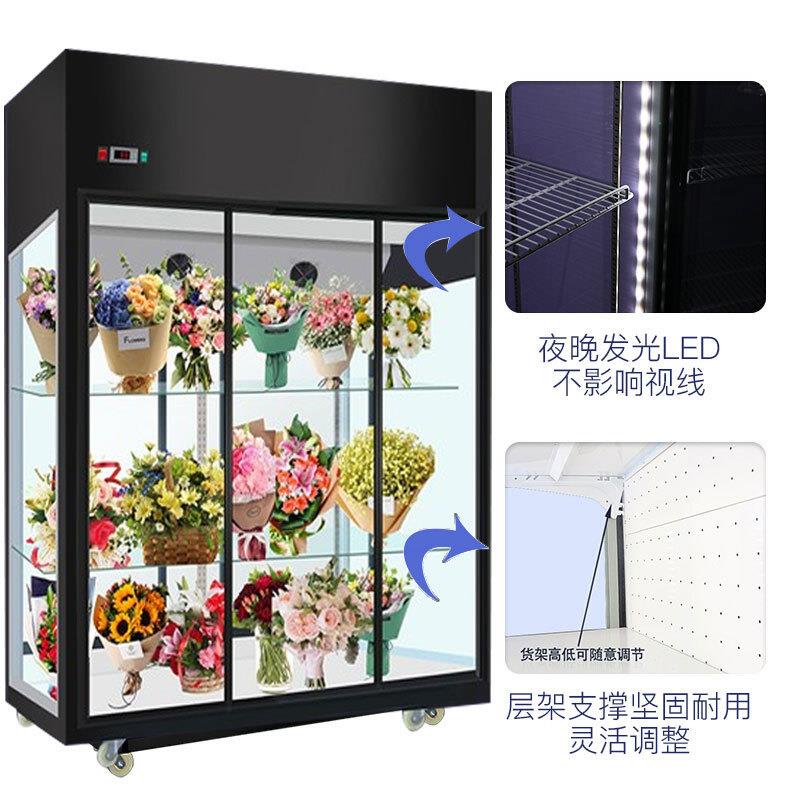 鲜花保鲜柜花店花卉冷柜冰柜专用鲜花柜展示柜冷藏柜风冷无霜冰箱
