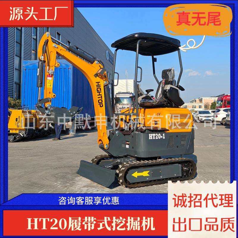 HT20小挖机室内破碎小型挖掘机代替人工柴油三缸发动机小微挖