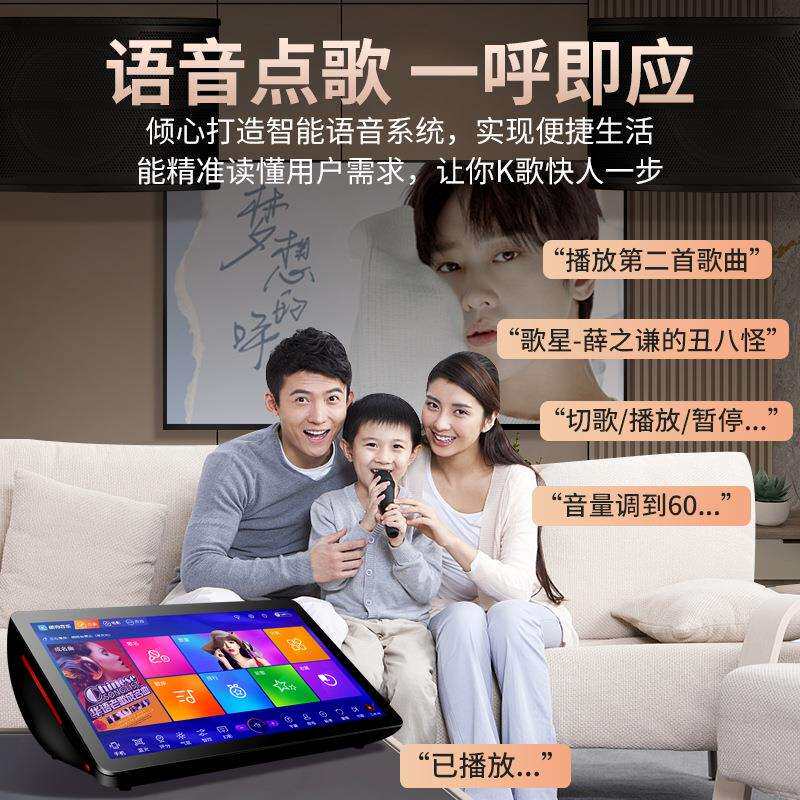 ktv点歌机音响套装家用K歌点歌一体机欢唱音乐话筒音箱重低音