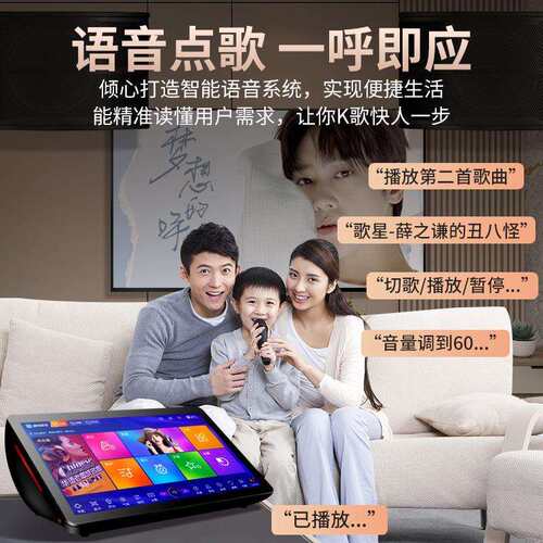 ktv点歌机音响套装家用K歌点歌一体机欢唱音乐话筒音箱重低音
