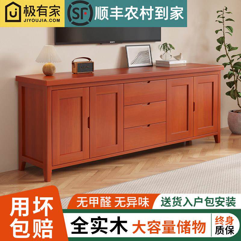 全实木客厅家用电视柜储物收纳柜现代简约小户型卧室松木高款地柜
