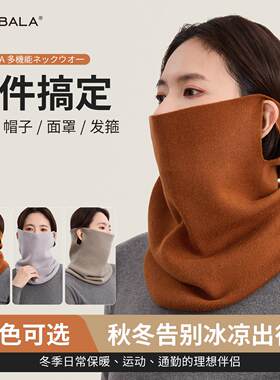 日本正品多变保暖围脖精美围围脖秋冬防寒风脖套柔软时尚女情侣