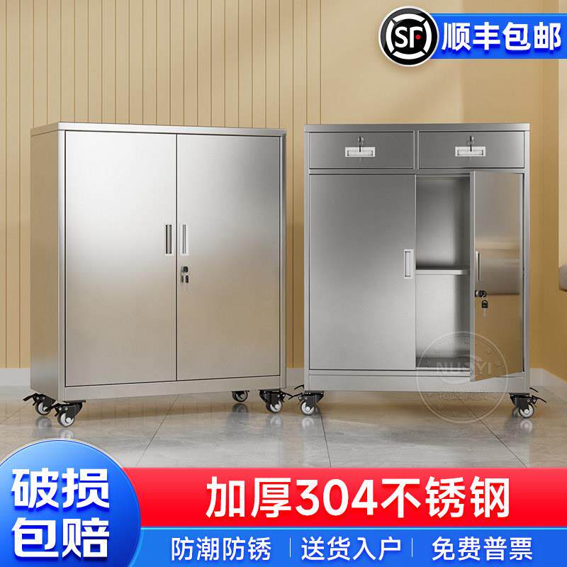 定做304不锈钢文件柜矮柜收纳储物柜带锁带抽屉床头柜活动小柜子