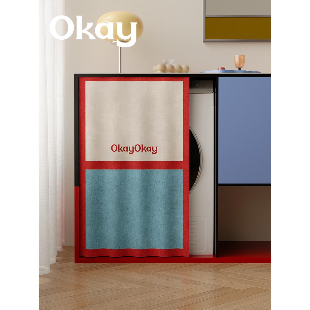 撞色拼贴柜子帘遮挡杂物橱柜防尘门帘免打孔厨房遮丑拉帘鞋架布帘