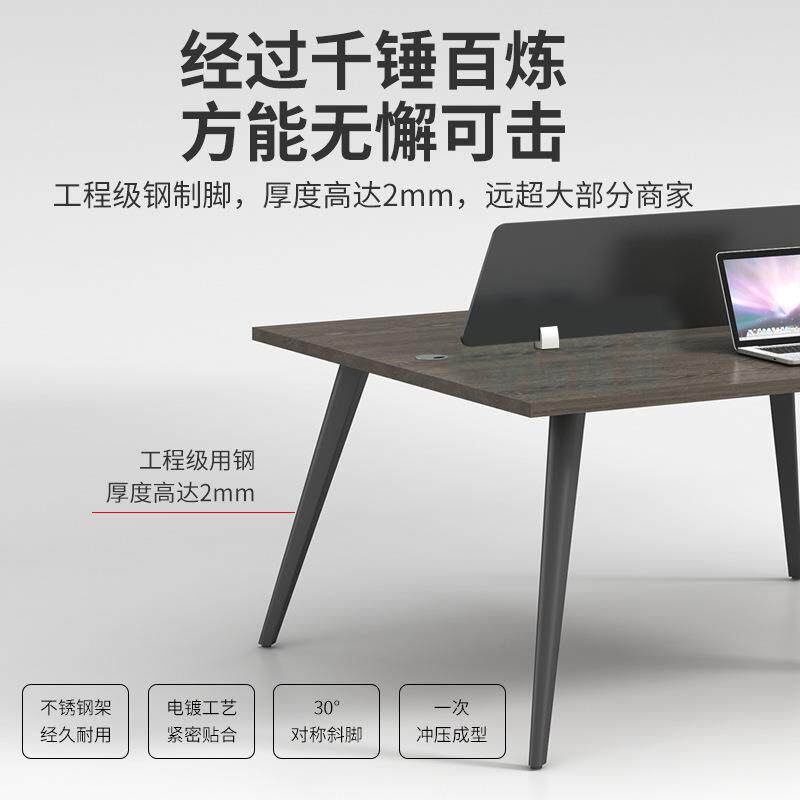 办公桌椅组合四人位办公桌4人位2办公家具办公室商用书桌