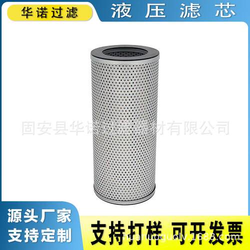 挖掘机零配件液压油滤芯HF6102 P557380 07063-01100柴油滤芯