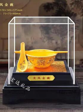 正品绒沙金摆件 金碗品拖福 碗筷勺s金碗筷 日生礼物 商务4保险礼