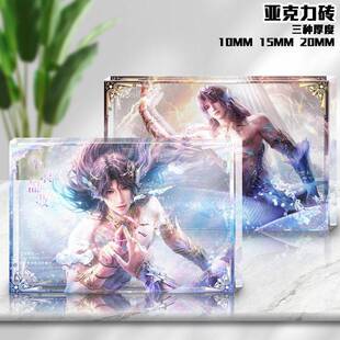 恋与深空彩窗亚克力立牌当海湮没于海祁煜生日游戏乙女生日砖摆件
