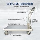 不锈钢手推车平板车超市饭店用拉货车上理货车酒店小推车折叠静音