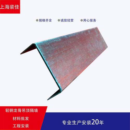 厂家直销热镀锌耐腐蚀强度易安装吊顶50主龙骨