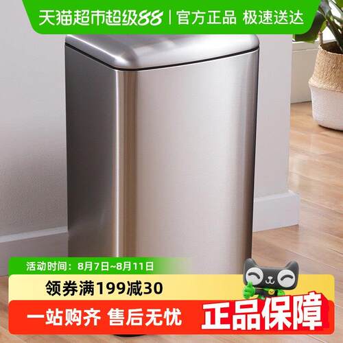 欧润哲厨房大号家用带盖缓降静音不锈钢脚踏客厅办公室垃圾桶