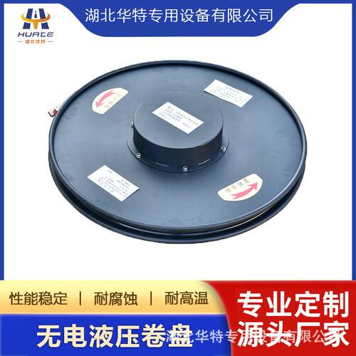高空作业车液压卷盘 高压卷盘 二联管液压电卷管器15-28米