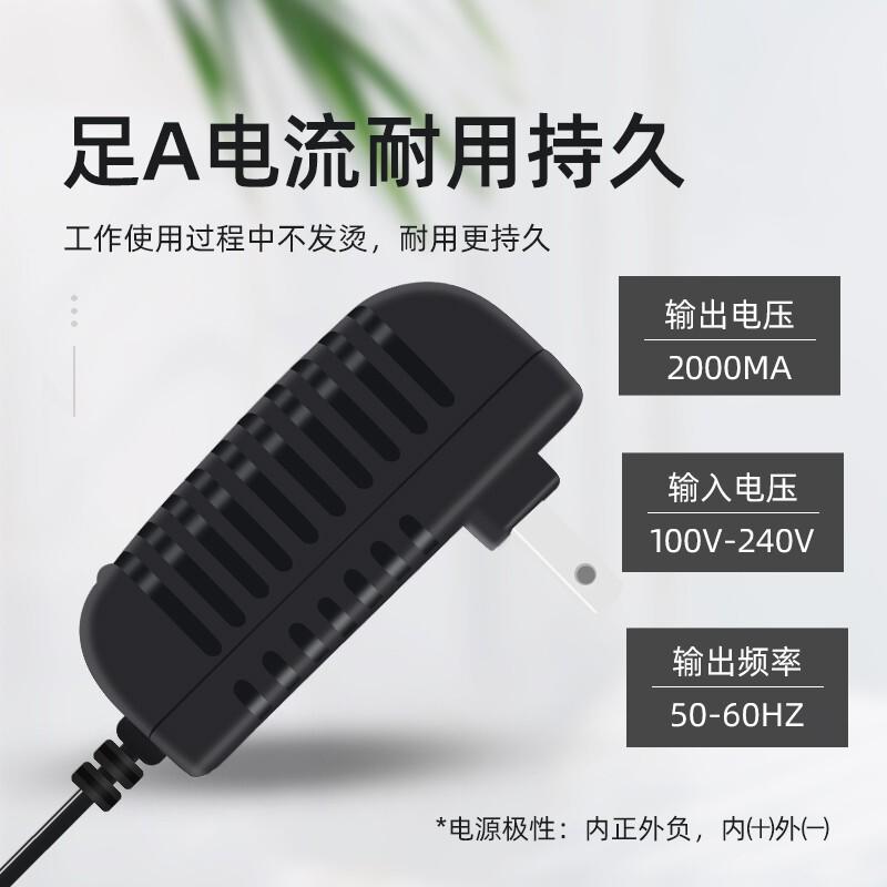 按摩枕电源线电动颈椎腰部背部按摩靠垫电源适配器抱枕腰带充电线