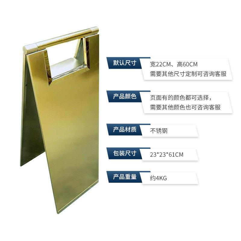不锈钢小心地滑告示牌 暂停服务指引告示牌 清洁维修警告提示牌