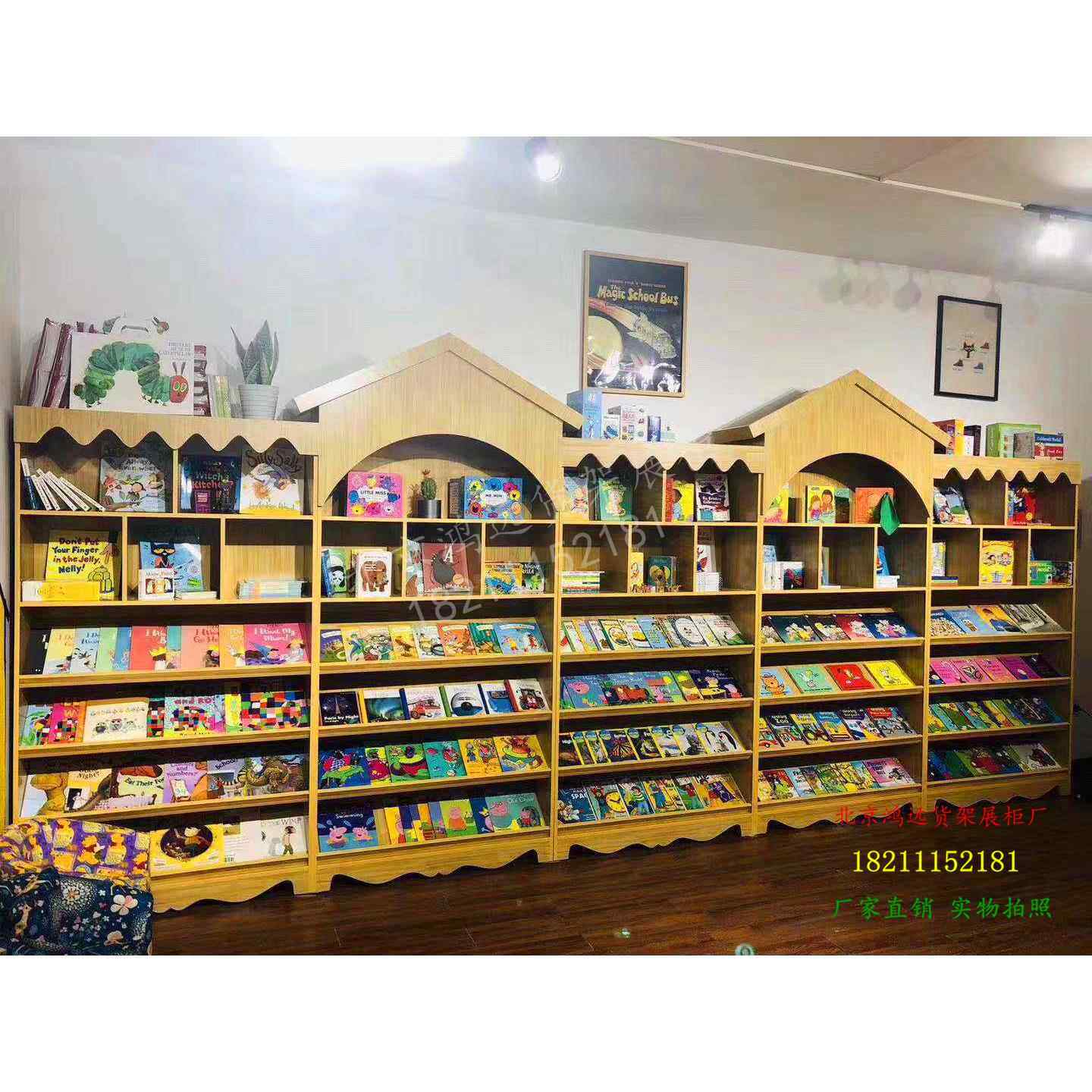 木质图书馆展柜儿童绘本馆书架阅览室书架幼儿园卡通展柜图书架