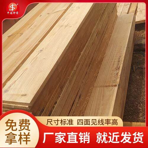 方木工地用木方四面见线足尺足长货源足价格实惠