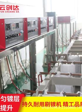 电转盘式刷镀Ycd-zpsd精机密零件汽零部件子元件半车导体转盘式刷