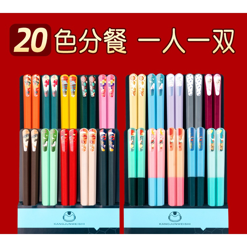 家用一人一筷合金筷子防滑日常卡通家庭分餐创意中式日式快子