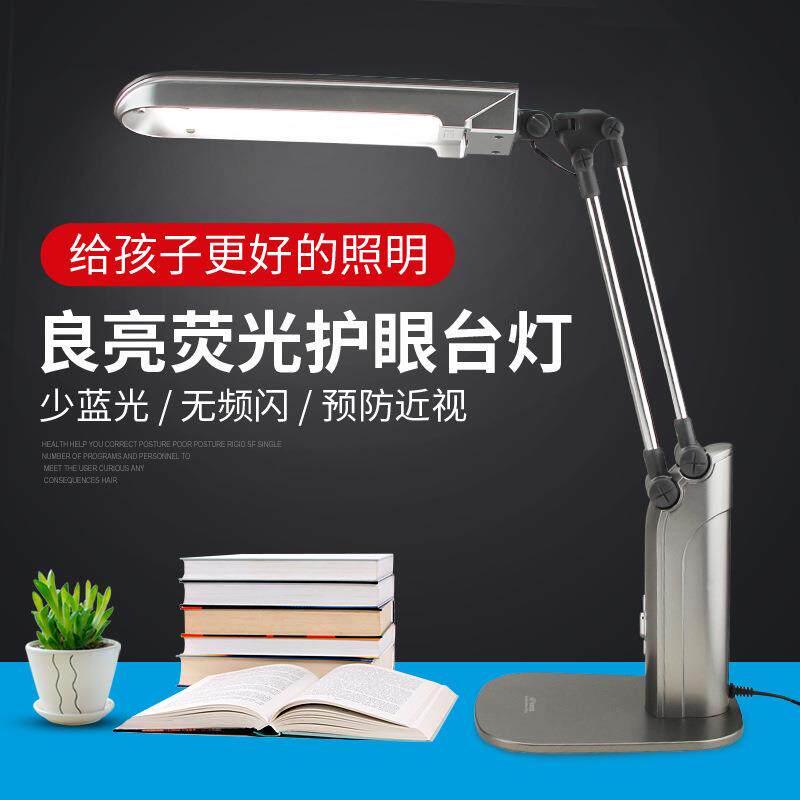 27W6500K三波灯护视宝台灯学习工作光学镜片电子产品瑕疵检测台灯