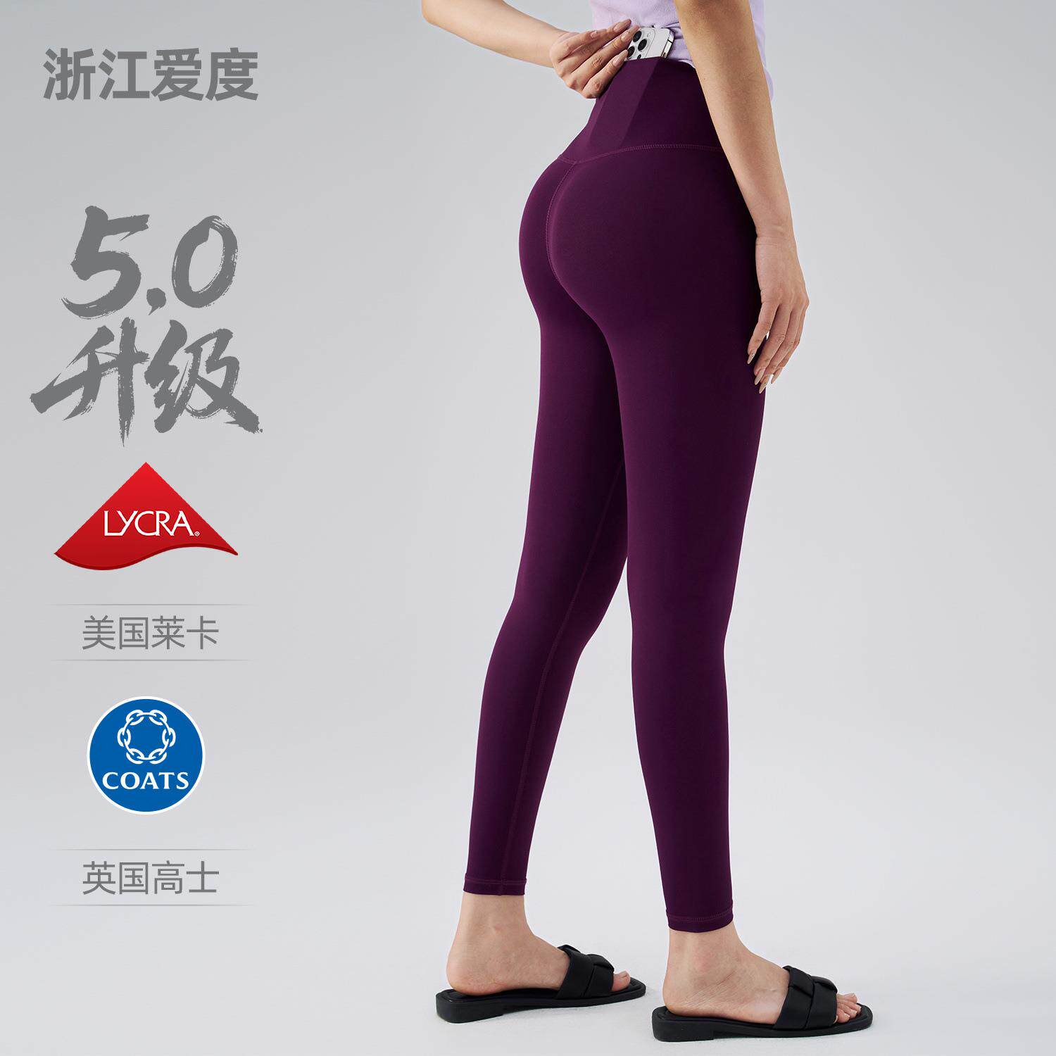 Women ODLIFT Compression Leggings 25 28 Waist Bottoms - 实物图