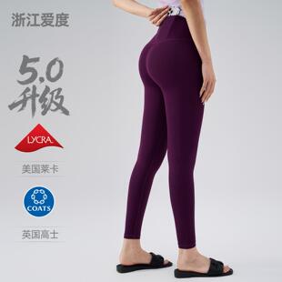 Women ODLIFT Compression Leggings 25 28 Waist Bottoms