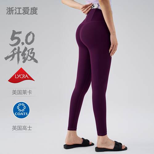Women ODLIFT Compression Leggings 25 28 Waist Bottoms
