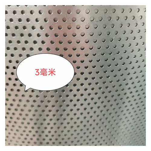 孔穿孔定 板卷冲冲网金属板网网现货孔板制筛网不锈钢