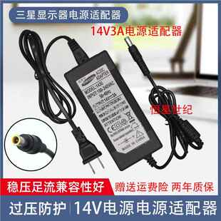 三星LED显示器S24E390HL S27E360H S27E390H充电源适配变压器线18
