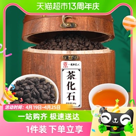 大摆田碎银子特级糯米香普洱茶熟茶茶叶茶化石云南古树红茶500g