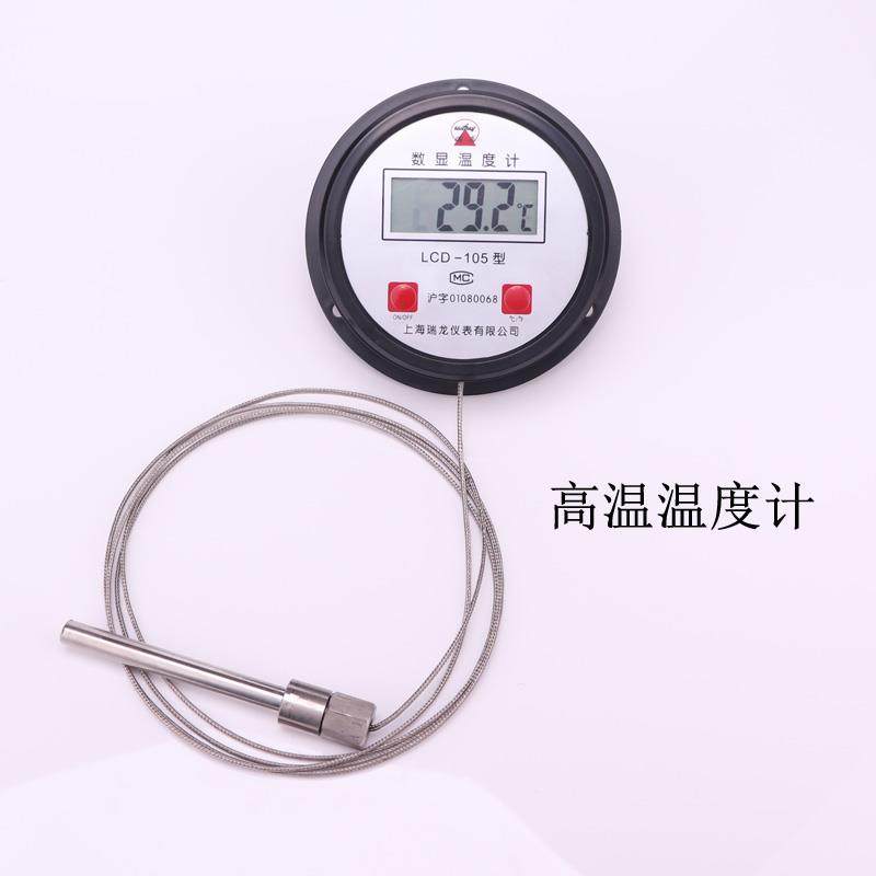 电子数字温度计 水温计测水温 数显温度计带探头高精度高温金属线