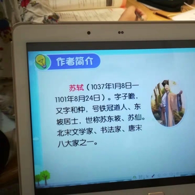 读书郎学生平板电脑G500X怎么样?使用22天反馈感受