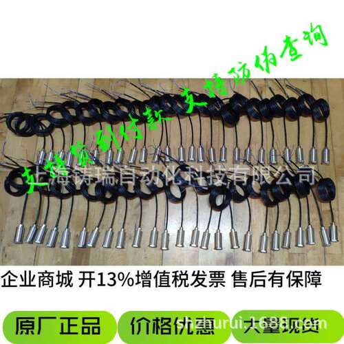 ST-002A一体化振动变送器 ST-002A-020-00-30-01-00 风机振动