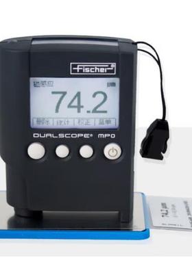 Fischer/菲希尔测厚仪/膜厚仪菲希尔MPO两用涂层测厚仪DUALSCOPE