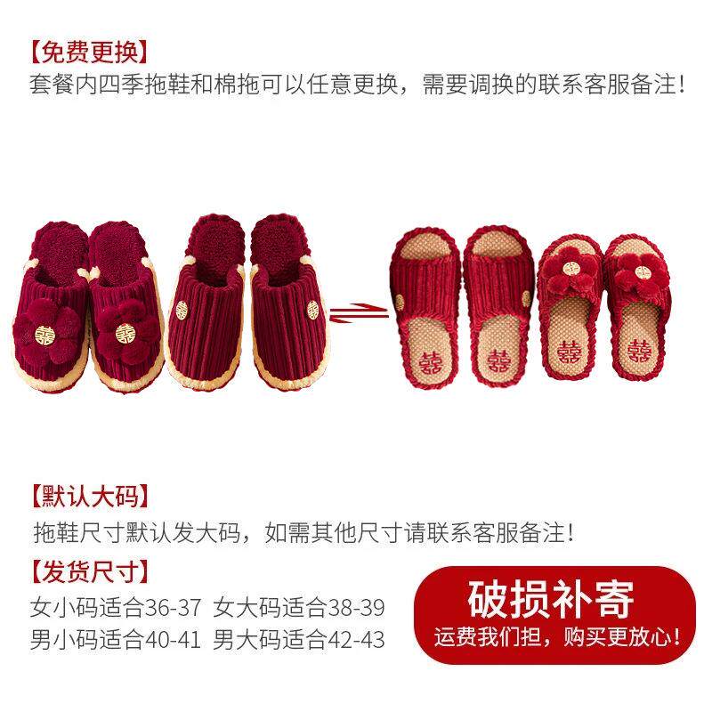 婚庆脸盆洗漱套装礼盒新娘陪嫁套装用品女方嫁妆喜庆结婚用品