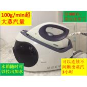 干洗店用电熨斗挂烫 窗帘干 压力式 蒸汽电熨斗家用工业用熨斗服装