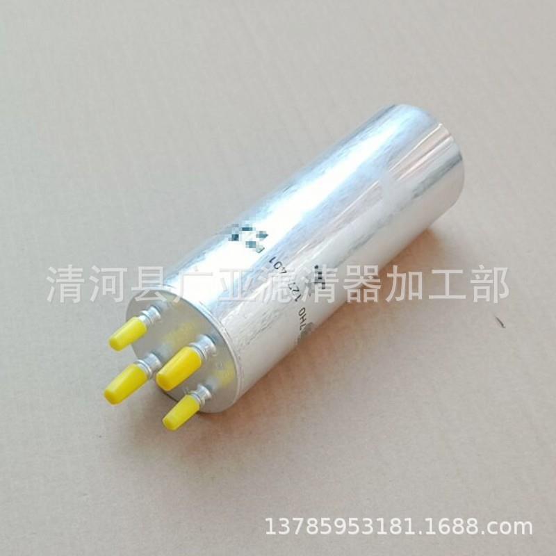 适用于途锐2.5 TDI 迈特威T5 柴滤 柴油滤芯 滤清器7H0127401B