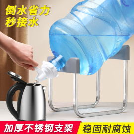 纯净水桶置物架矿泉水抽水器大桶装水支架倒置取水器饮水机神器