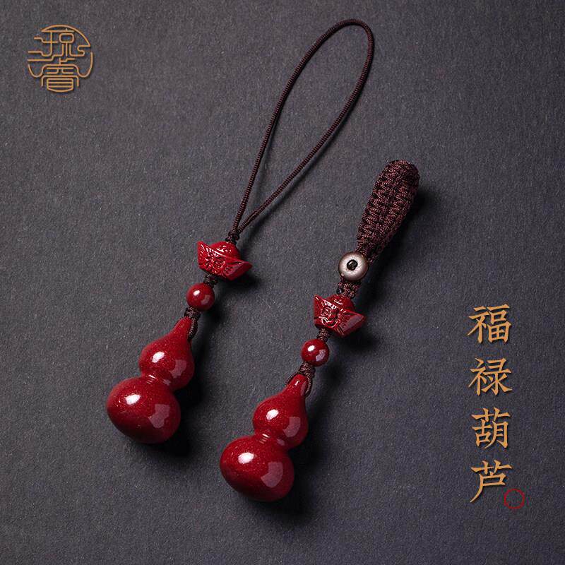 琼睿马年高纯度正品朱砂葫芦挂件精致手机吊坠本命年朱砂挂件男女