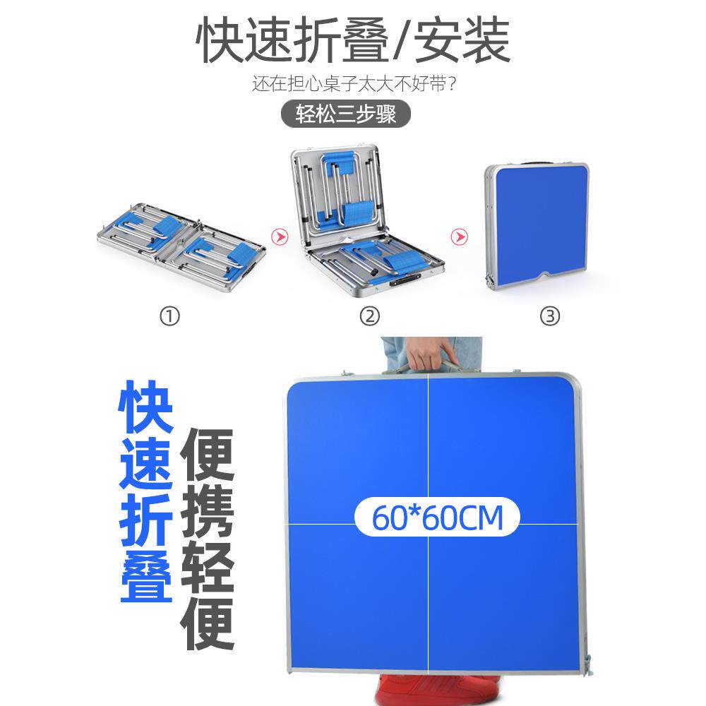 折叠夜桌户外市摆摊地推子展业可折叠携桌餐桌椅便式t1800726家用