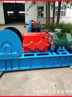 JSDB-19双速多用绞车隔爆型双速绞车运行平稳煤矿用电动双速绞车