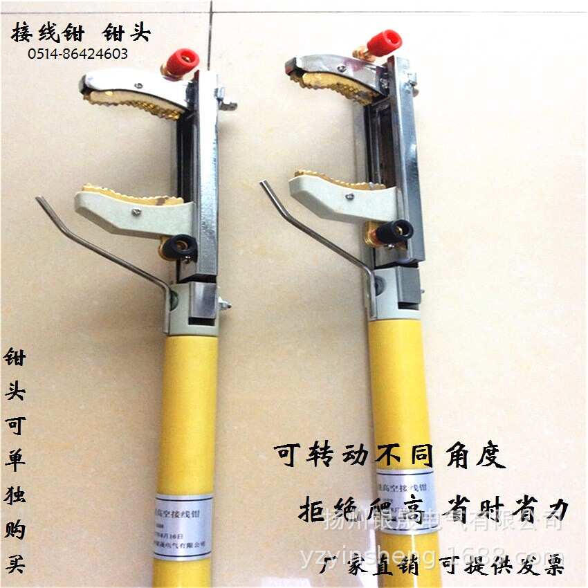 8米型个电工1168钳钳绝缘110kv2高空-检修伸缩多功能接线td头钳6