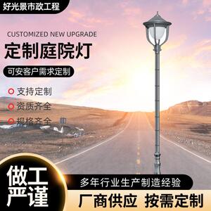 led路灯小区庭院灯方形景观灯柱商业街园林中式3米灯照明灯具
